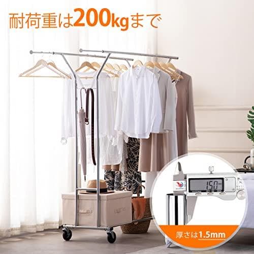 ハンガーラック パイプハンガーラック 耐荷重200KG 業務用