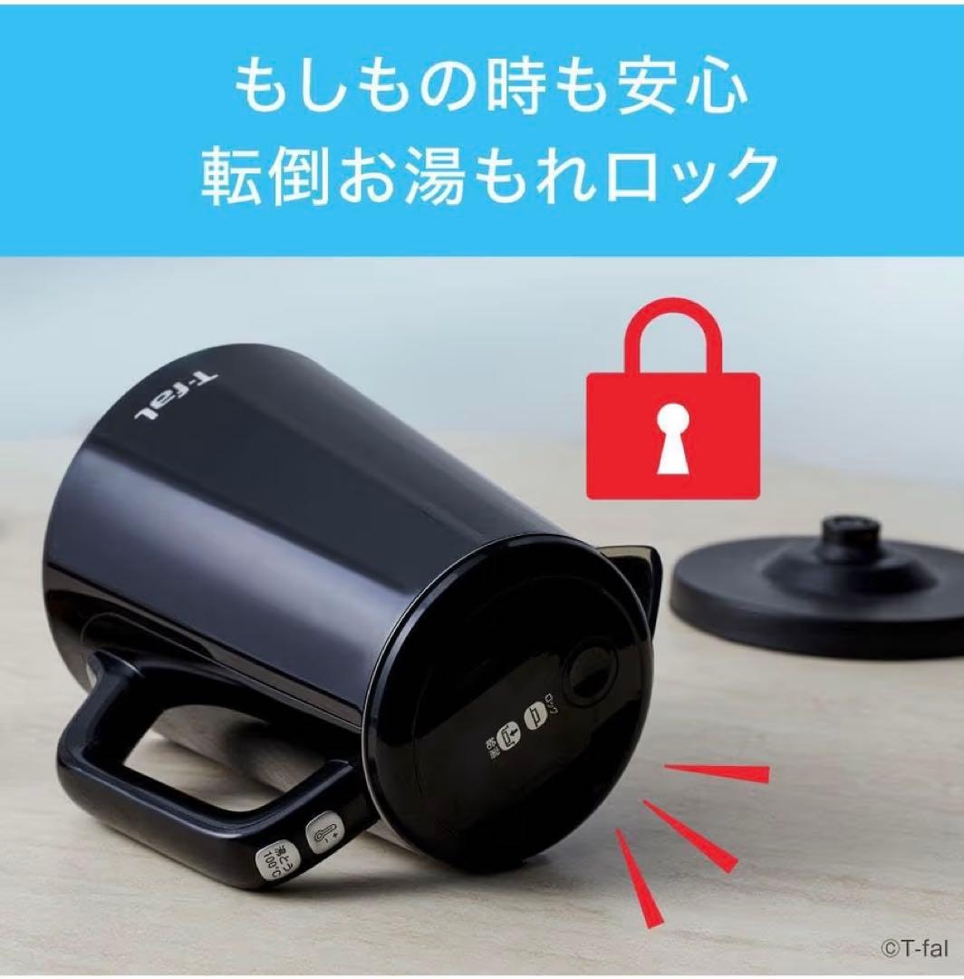 【新品未開封】T-fal ディスプレイコントロール 0.8L 電気ケトル