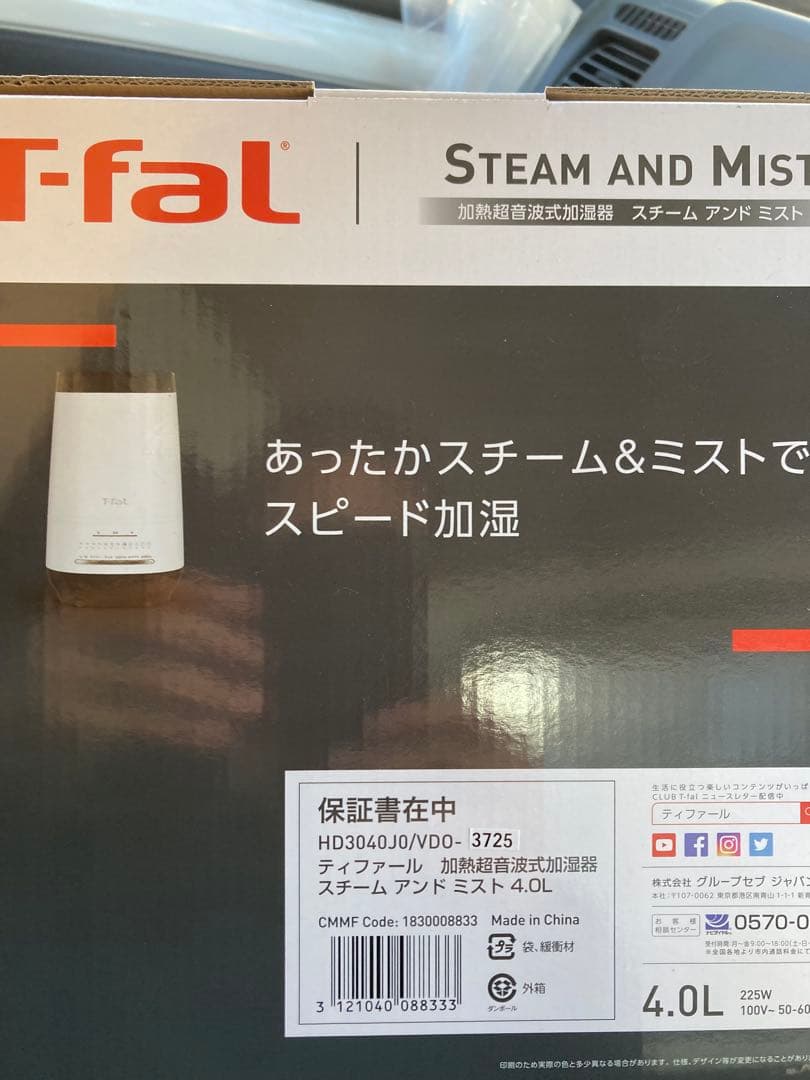 T-fal スチームアンドミスト 加湿器 HD3040J0
