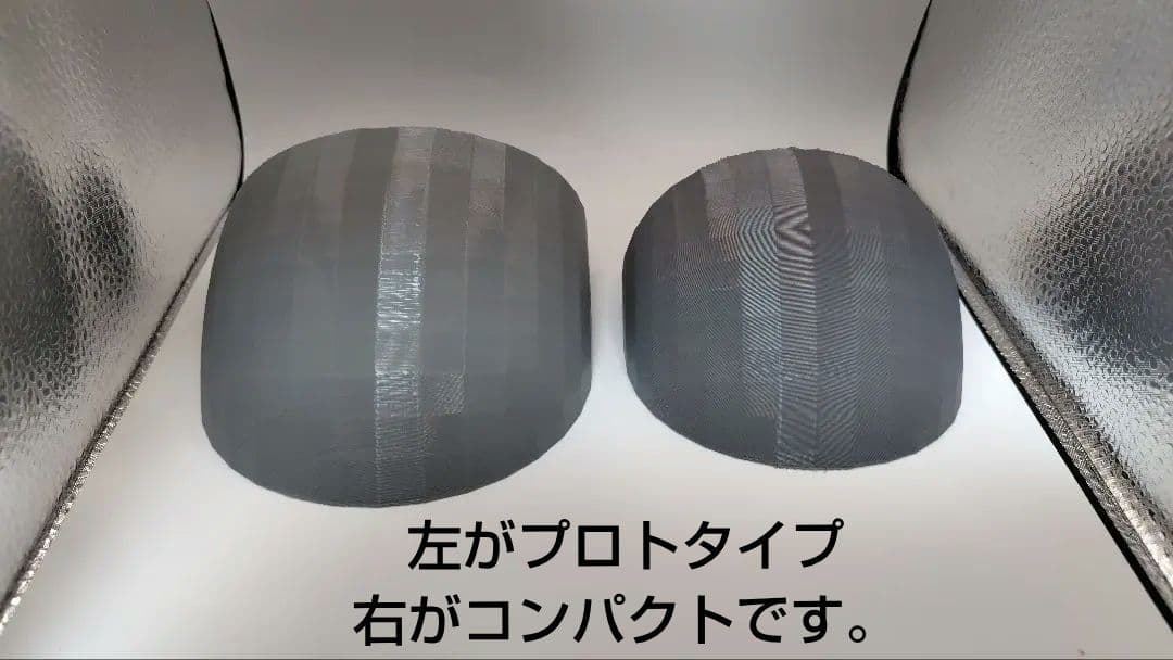 Jun Morikawa　空調服ファンカバープロトタイプ&ラウンドセット
