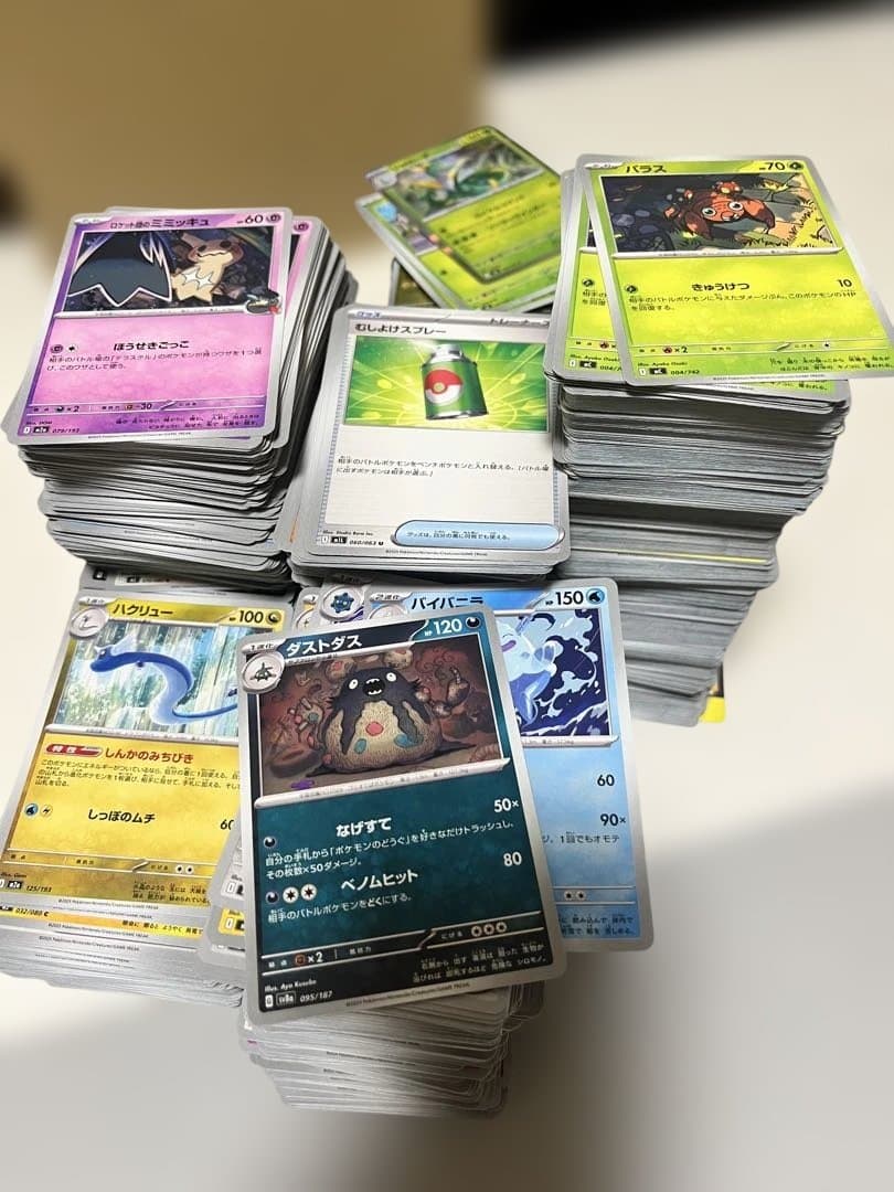 ポケモンカード 引退品 まとめ売り