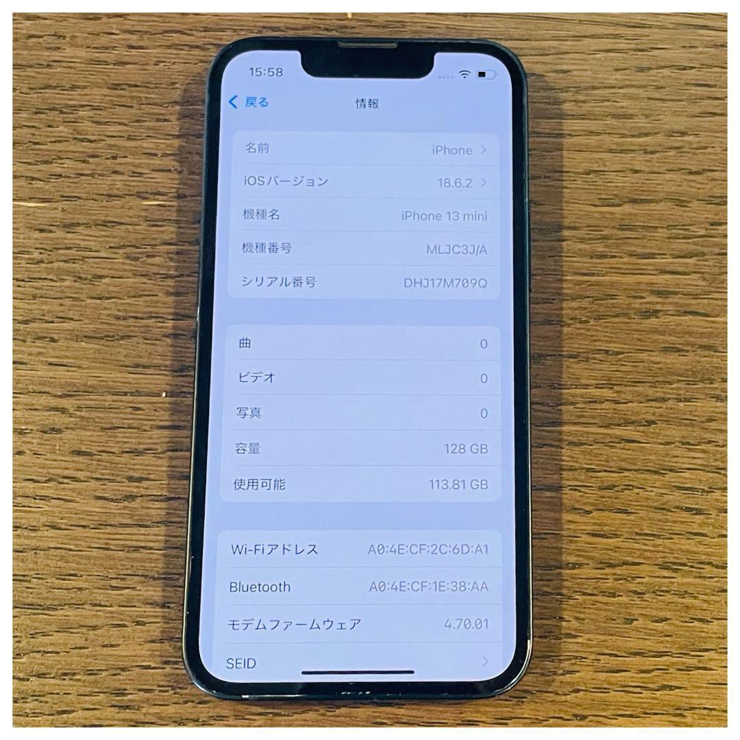 【美品】iPhone13mini 本体 ブラック 128GB SIMフリー 本体