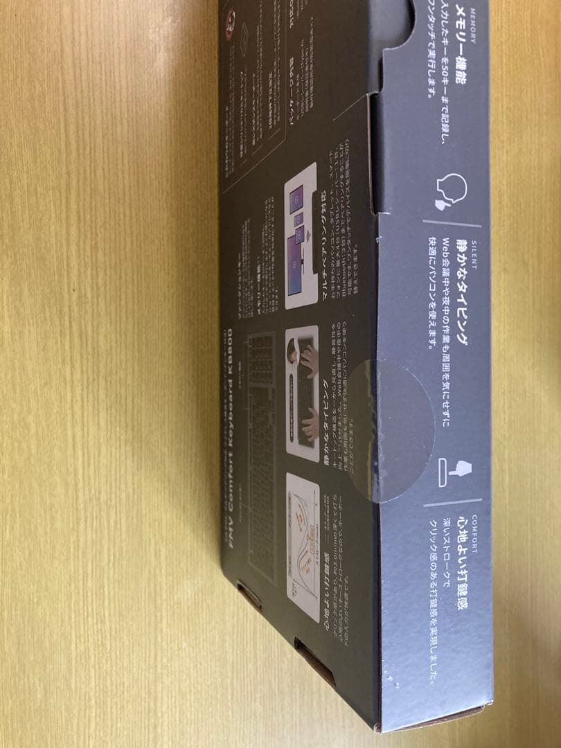 キーボード FMV Comfort Keyboard KB800