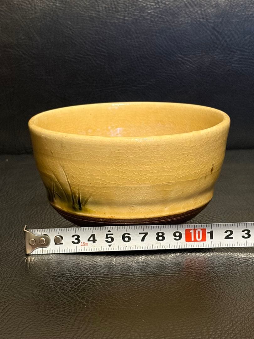 茶道具茶碗　加藤芳衛門造　草文様　福文字　黄瀬戸茶碗　共箱付き