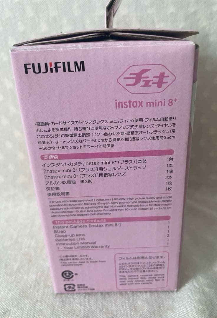 【中古】〈FUJIFILM〉 　　チェキ　instax mini 8+(ピンク)