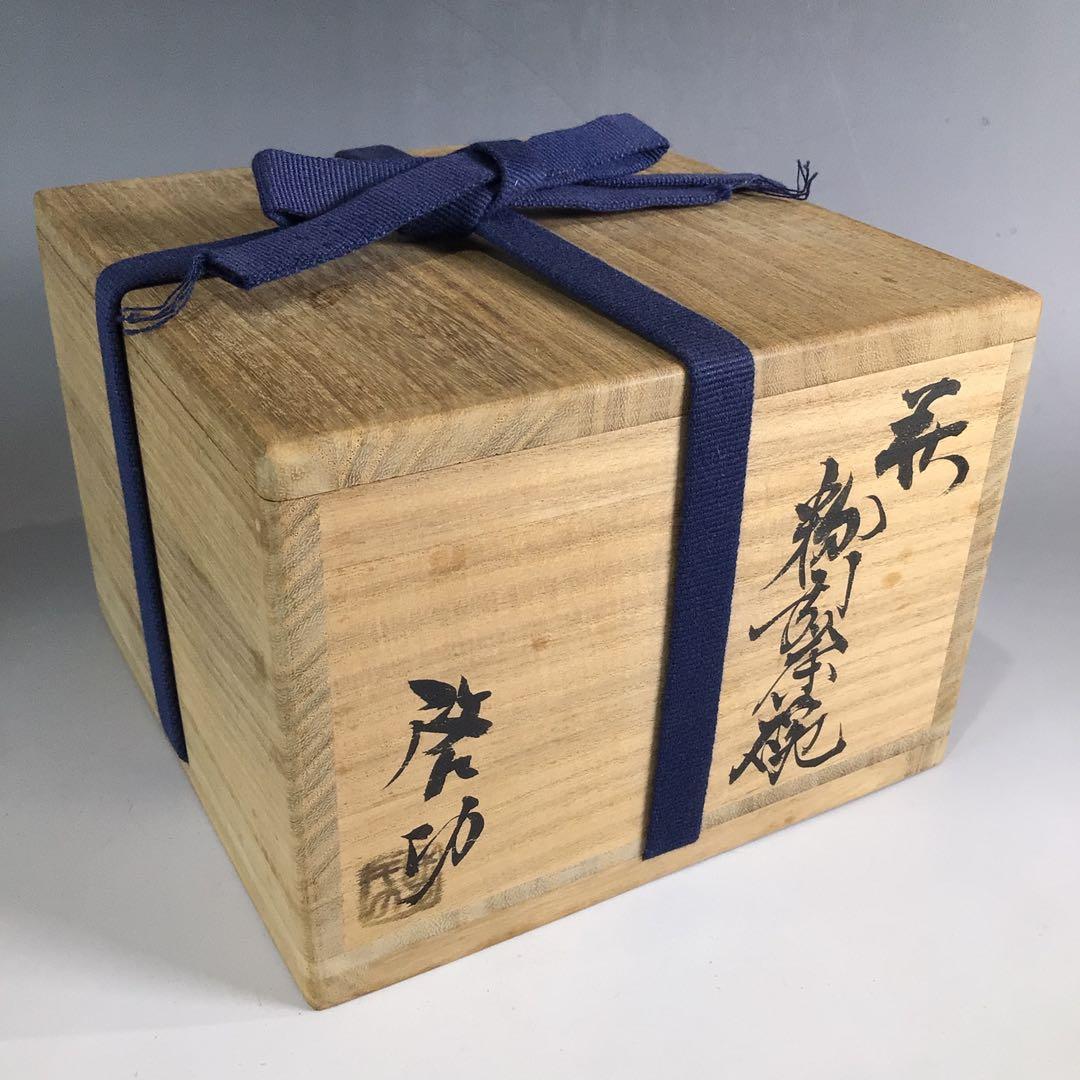 Ｐ１６０　茶碗　『萩焼』『煌雪窯　清水啓功造』『白萩茶碗』　抹茶碗　共箱　茶道具