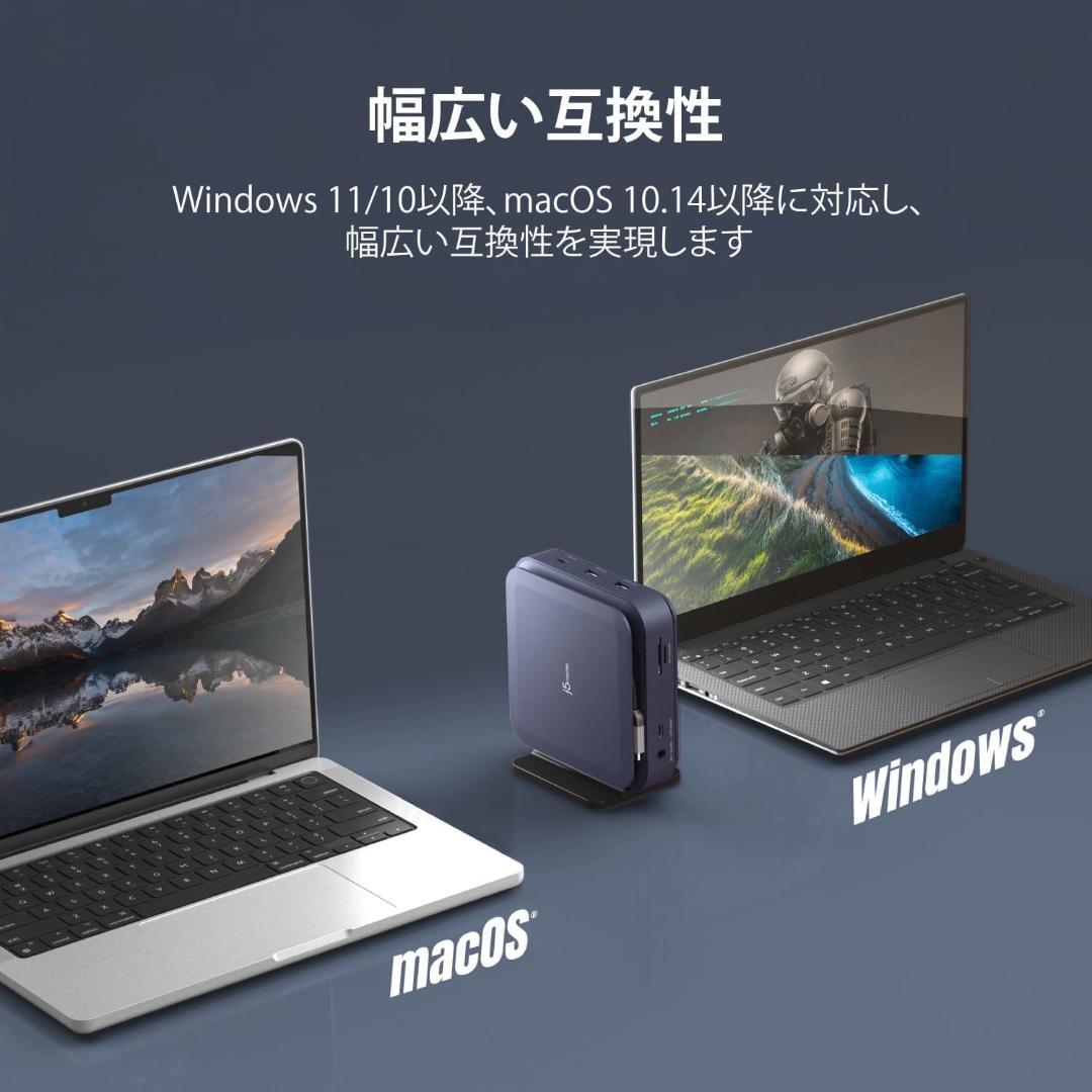 j5create USB Type-C ドック Windows・macOS対応