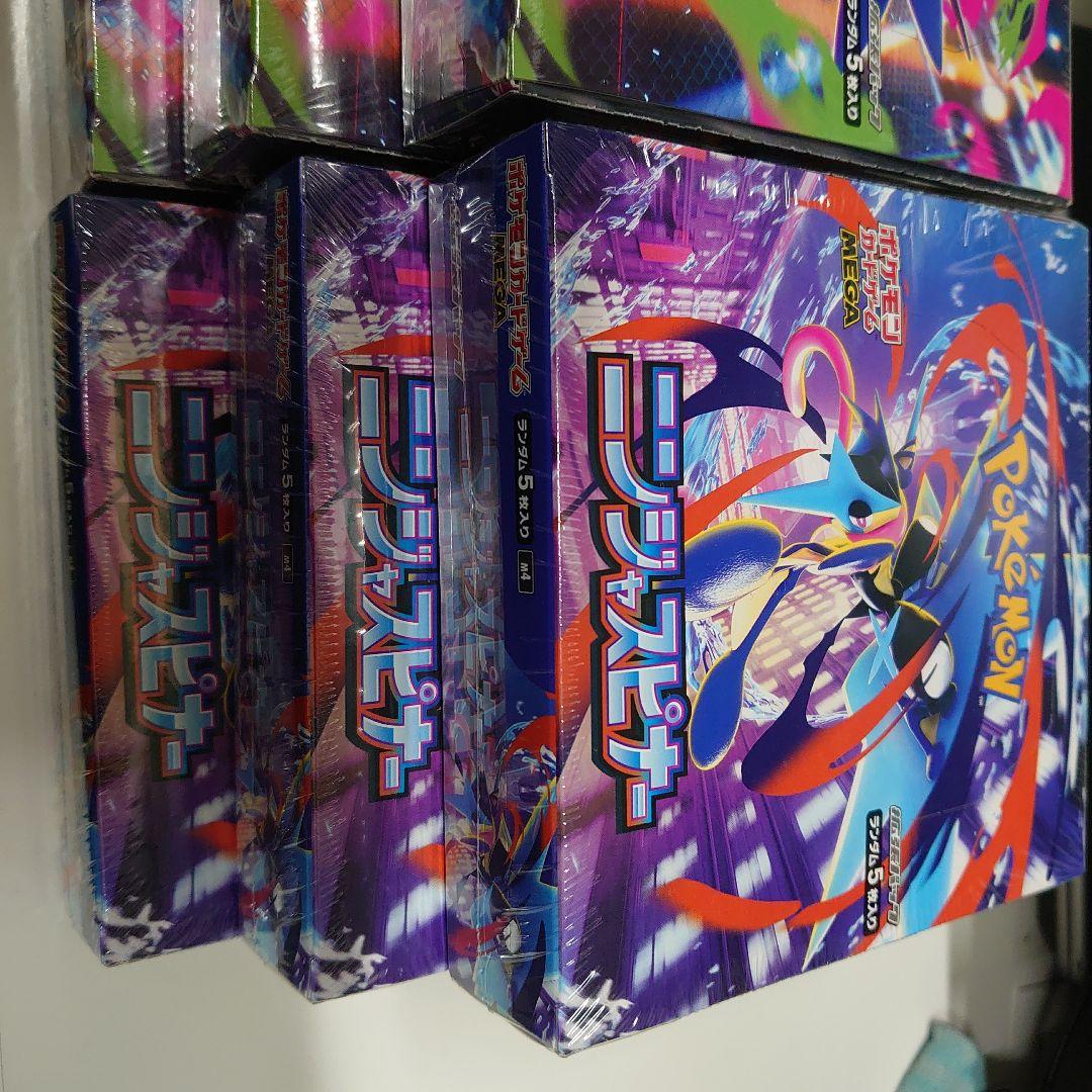 ポケモンカードゲーム インフェルノ5個ニンジャ3個