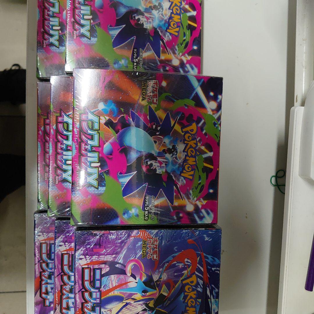 ポケモンカードゲーム インフェルノ5個ニンジャ3個