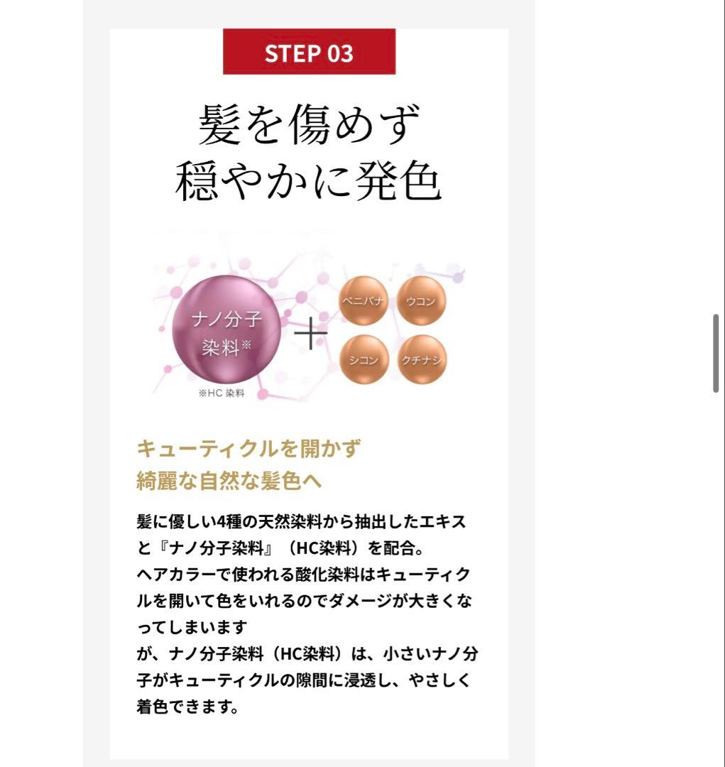 《新品》VALANROSE KUROクリームシャンプー ブラック 2個セット