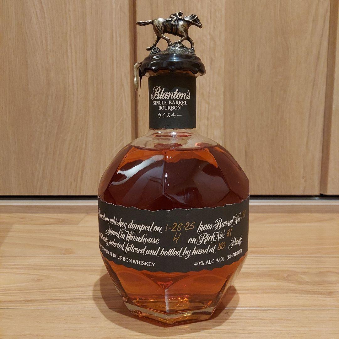【未開封】ブラントンブラック　シングルバレル バーボン　ウイスキー 750ml