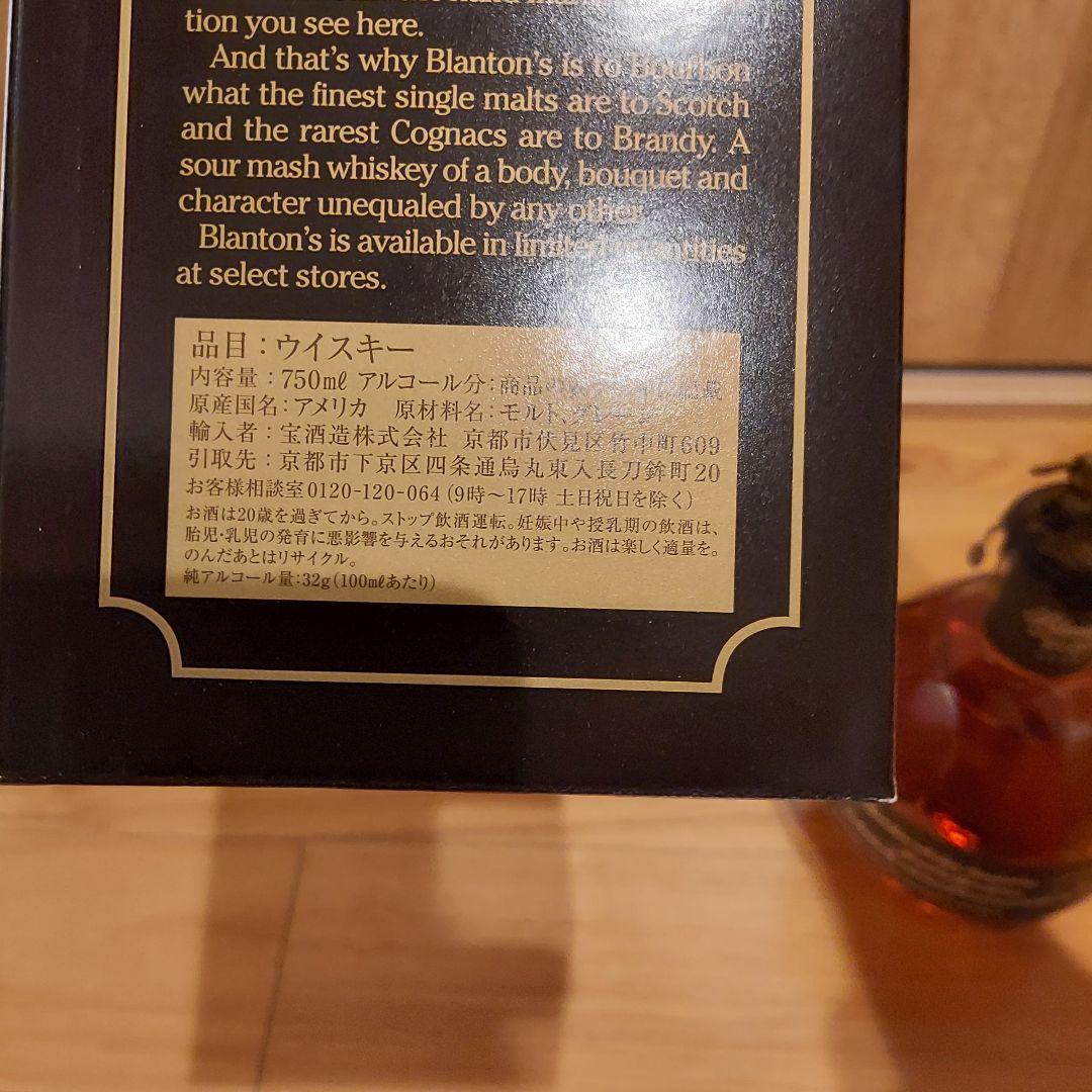 【未開封】ブラントンブラック　シングルバレル バーボン　ウイスキー 750ml