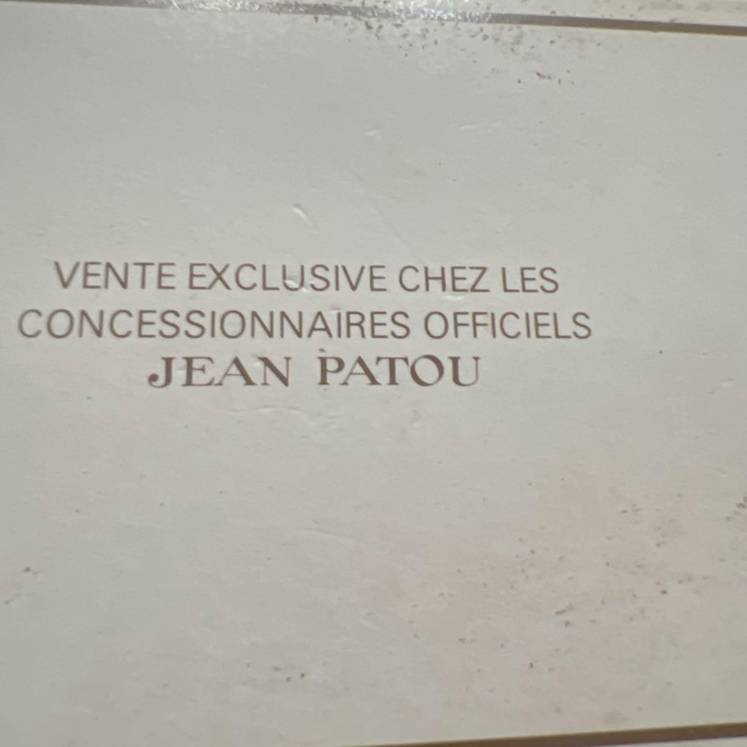 JEAN PATOU 1000 香水セット