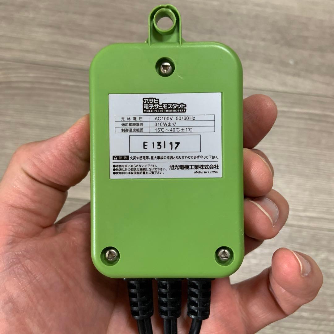 保温電球 温度調整機能付き 100Vサーモスタット　40wペットヒーターセット