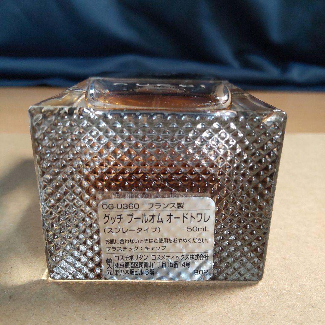 GUCCI Pour Homme オードトワレ 50ml