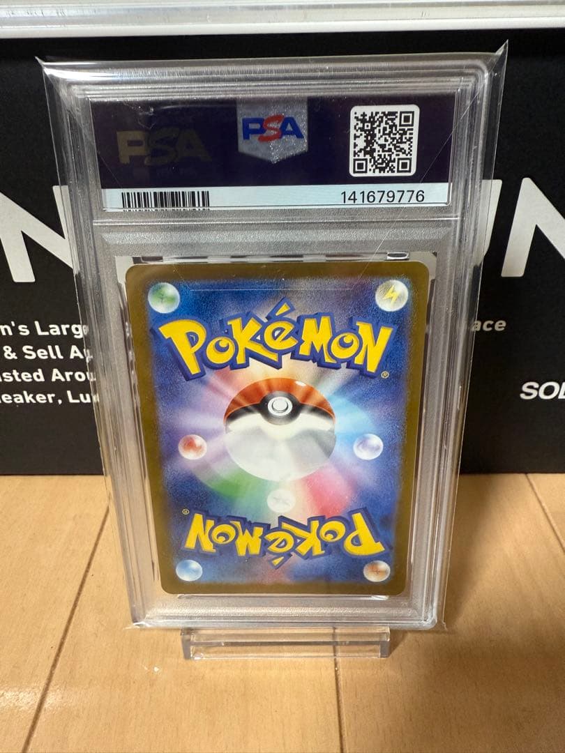 コダックar PSA10