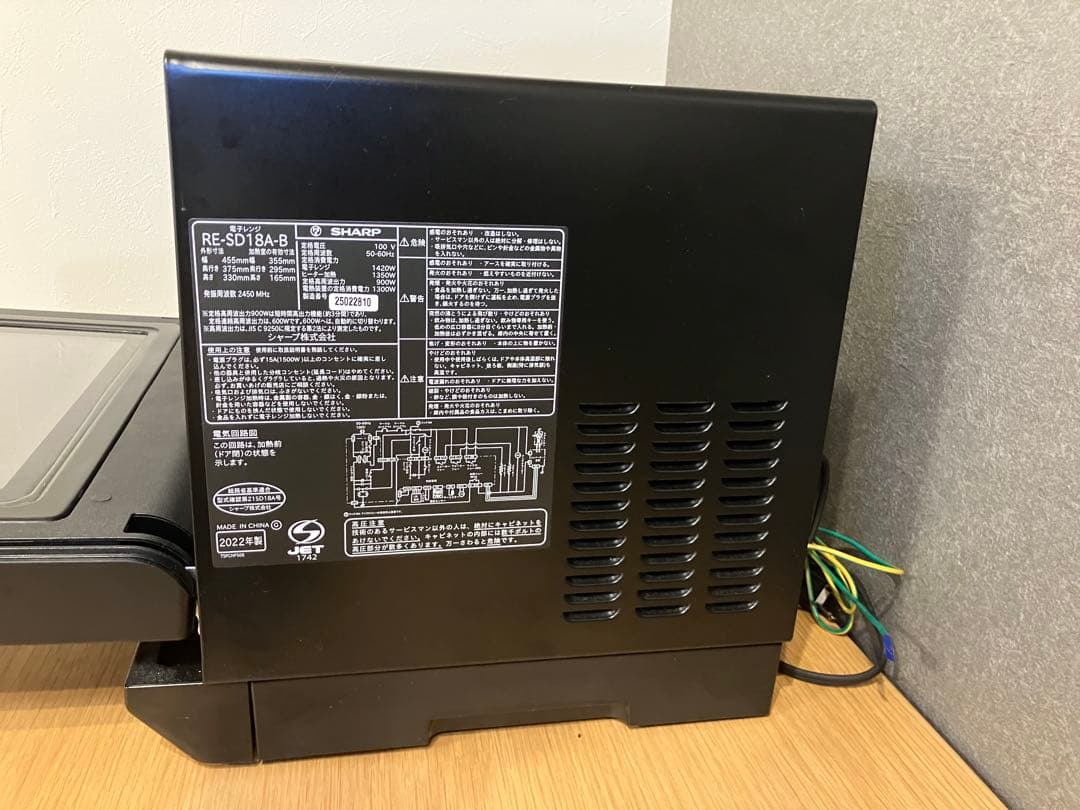 【ジャンク品】SHARP シャープ　オーブンレンジ RE-SD18A-B