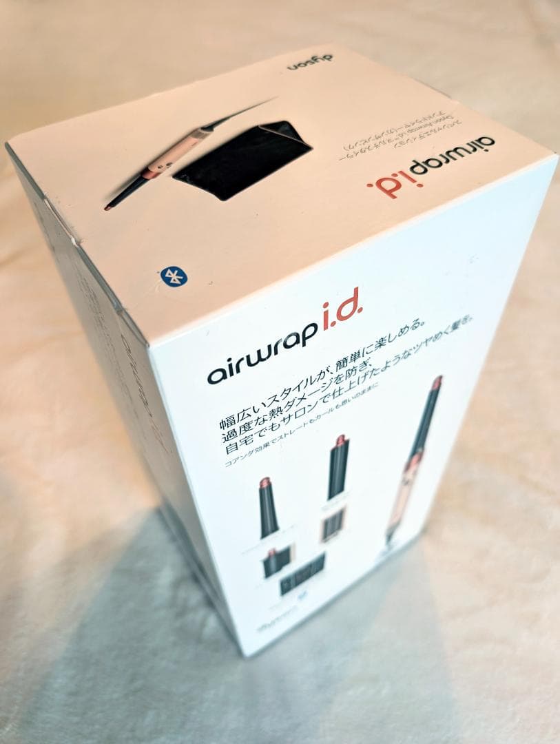 Dyson Airwrap id HS08KP ほぼ未使用1回付属品完備