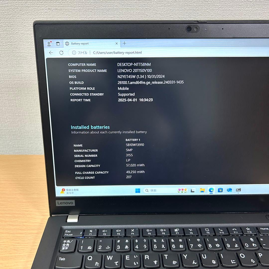 Windowsノート本体 Lenovo ThinkPad T14s Gen1 i7 512GB 16GB