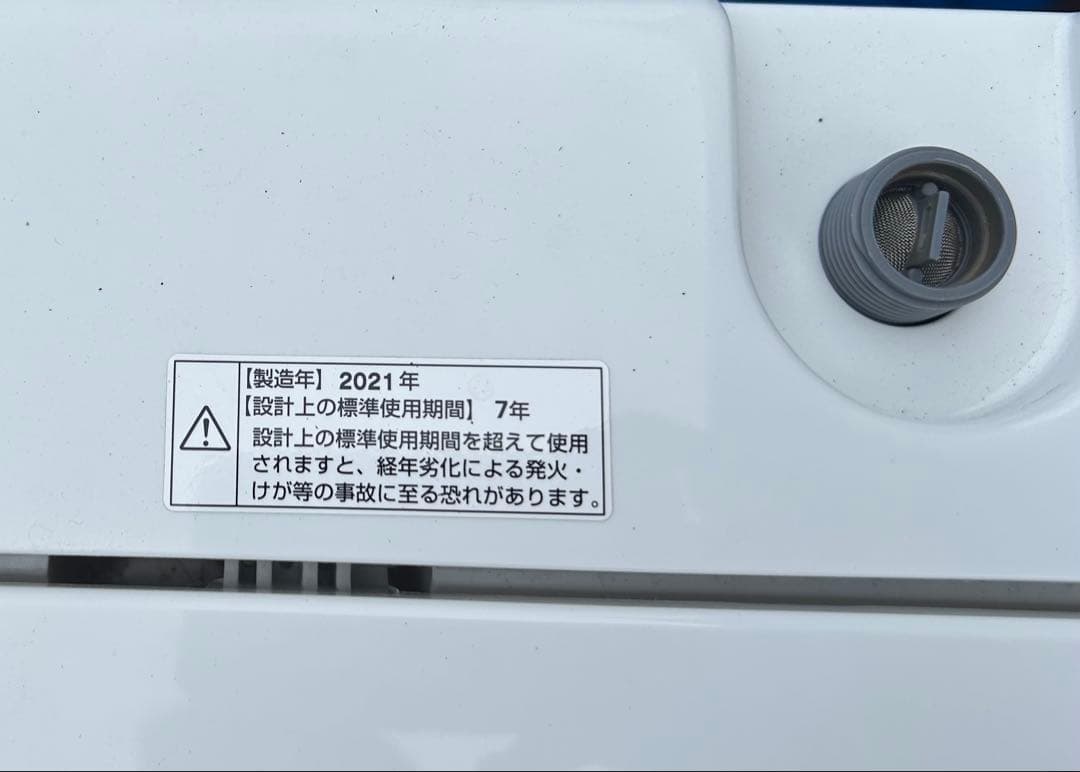 縦型洗濯機　YWM-T60H1 2021年製　６Kg