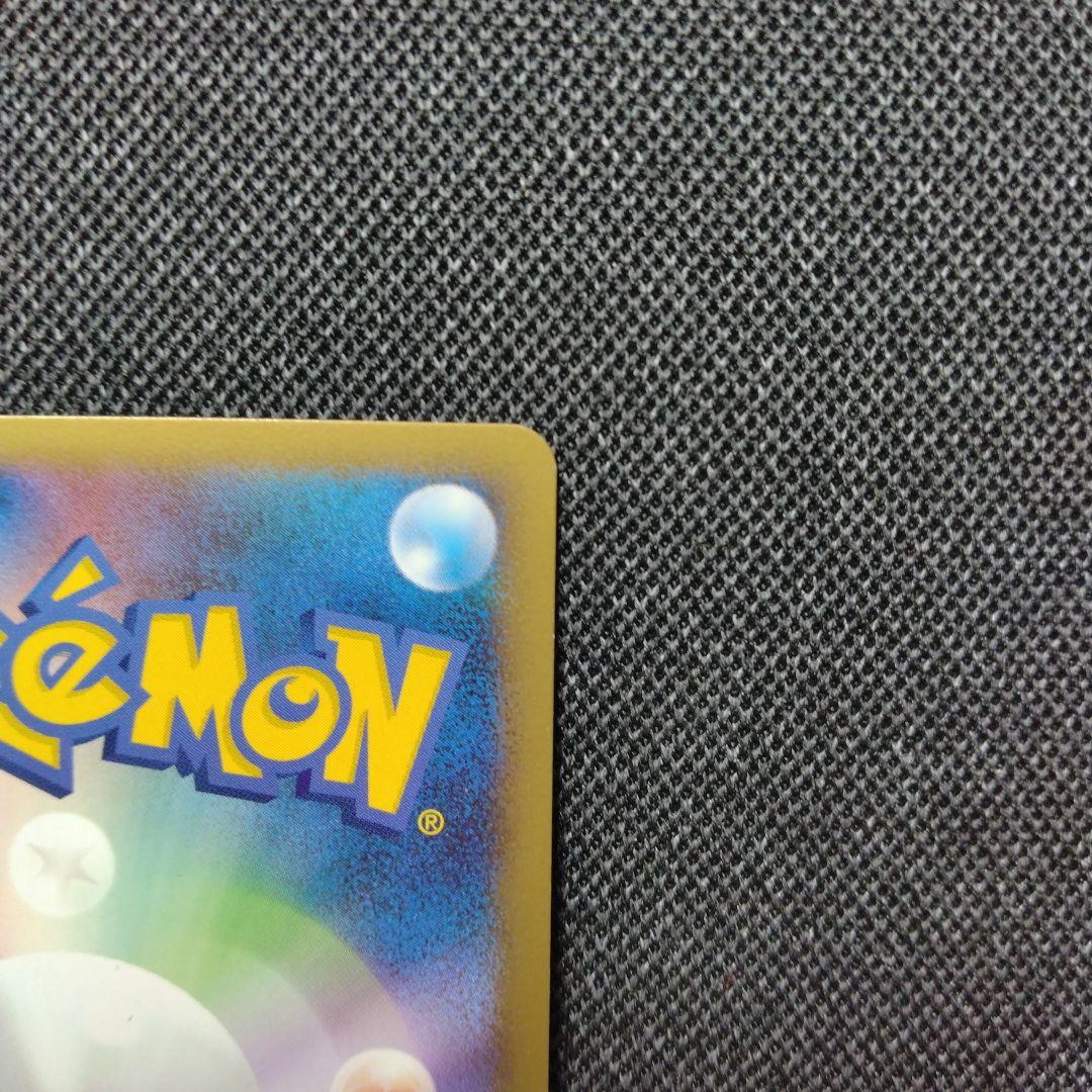 メタグロス レジェンド ミラー