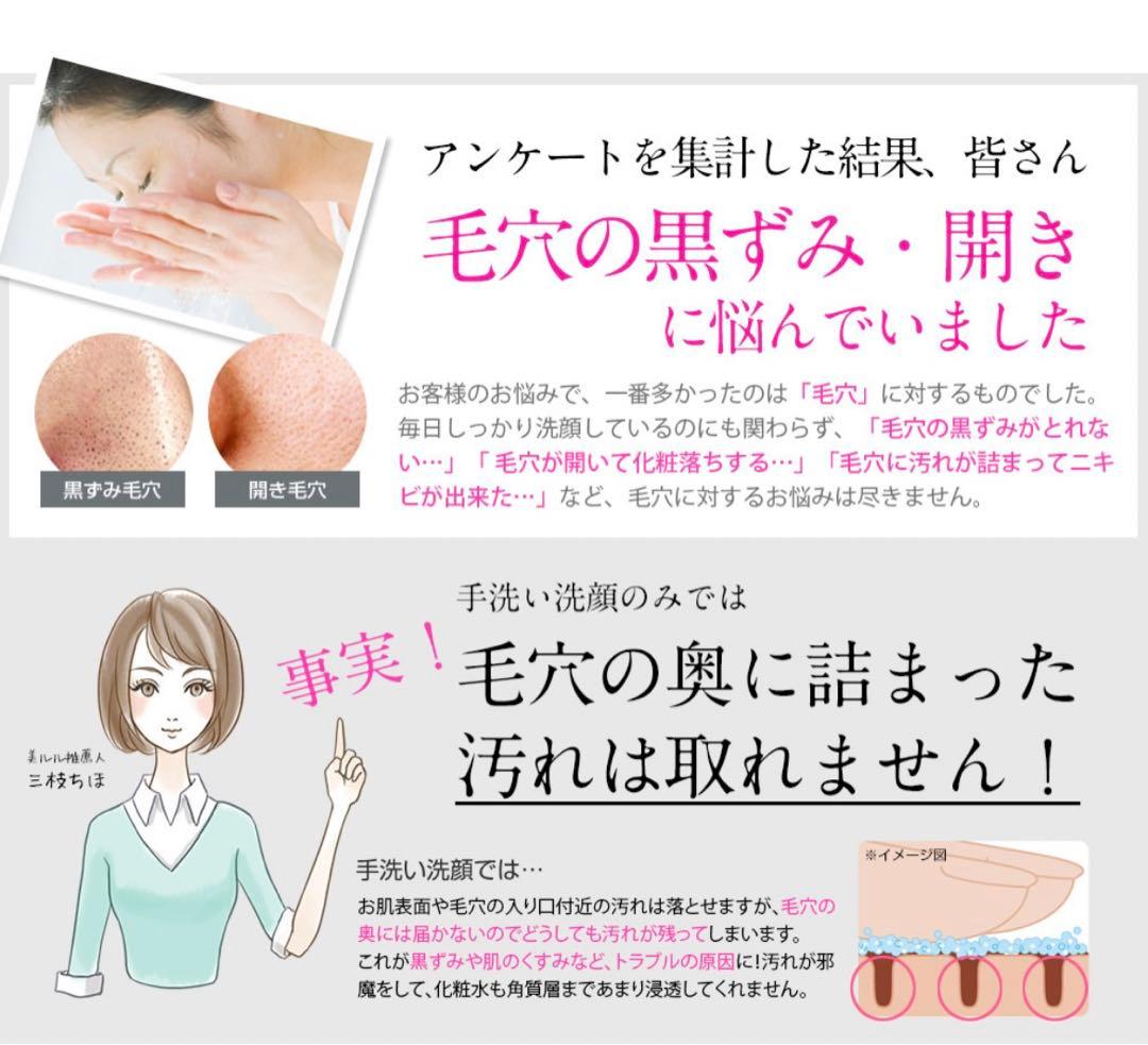 美ルル クラッシィ 美顔器