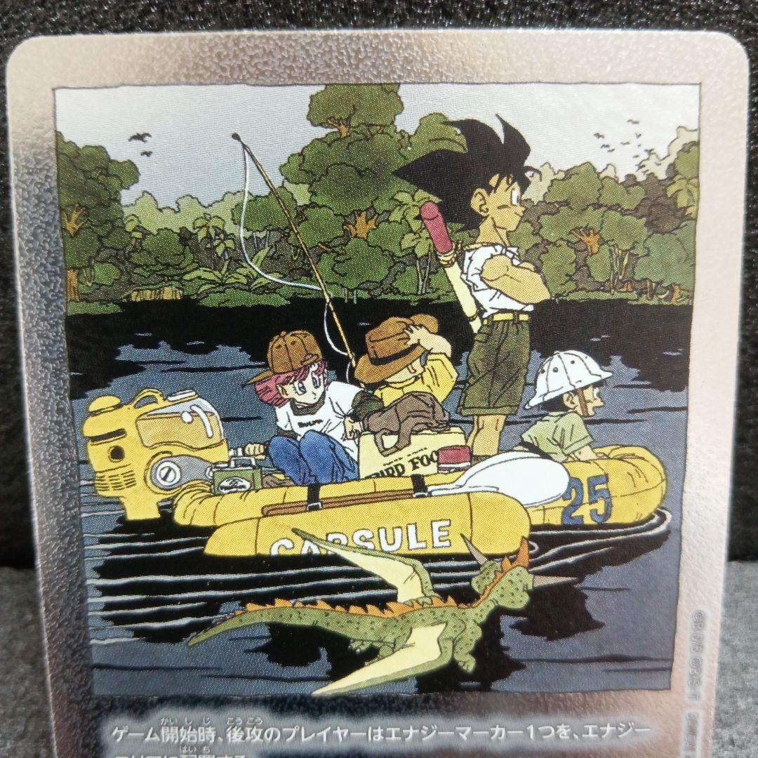 フュージョンワールド マンガブースター エナジーマーカー E‐84／ E‐79
