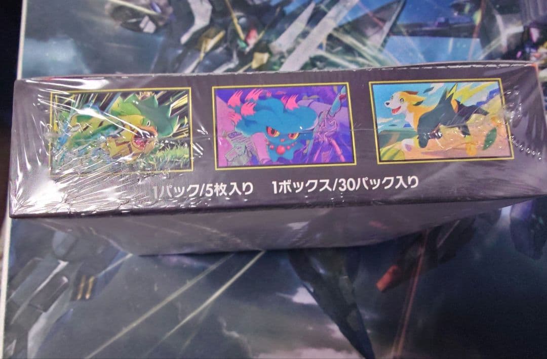インフェルノx box 未開封 シュリンク付き