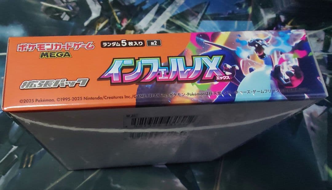 インフェルノx box 未開封 シュリンク付き