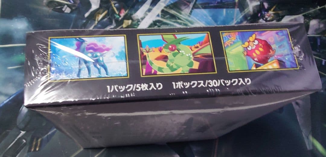 インフェルノx box 未開封 シュリンク付き