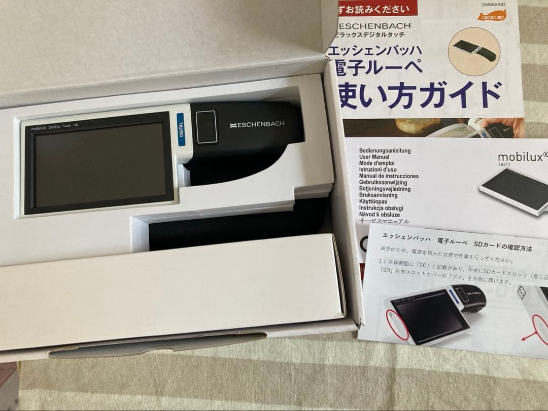 エッシェンバッハ 電子ルーペ mobilux DIGITAL Touch HD