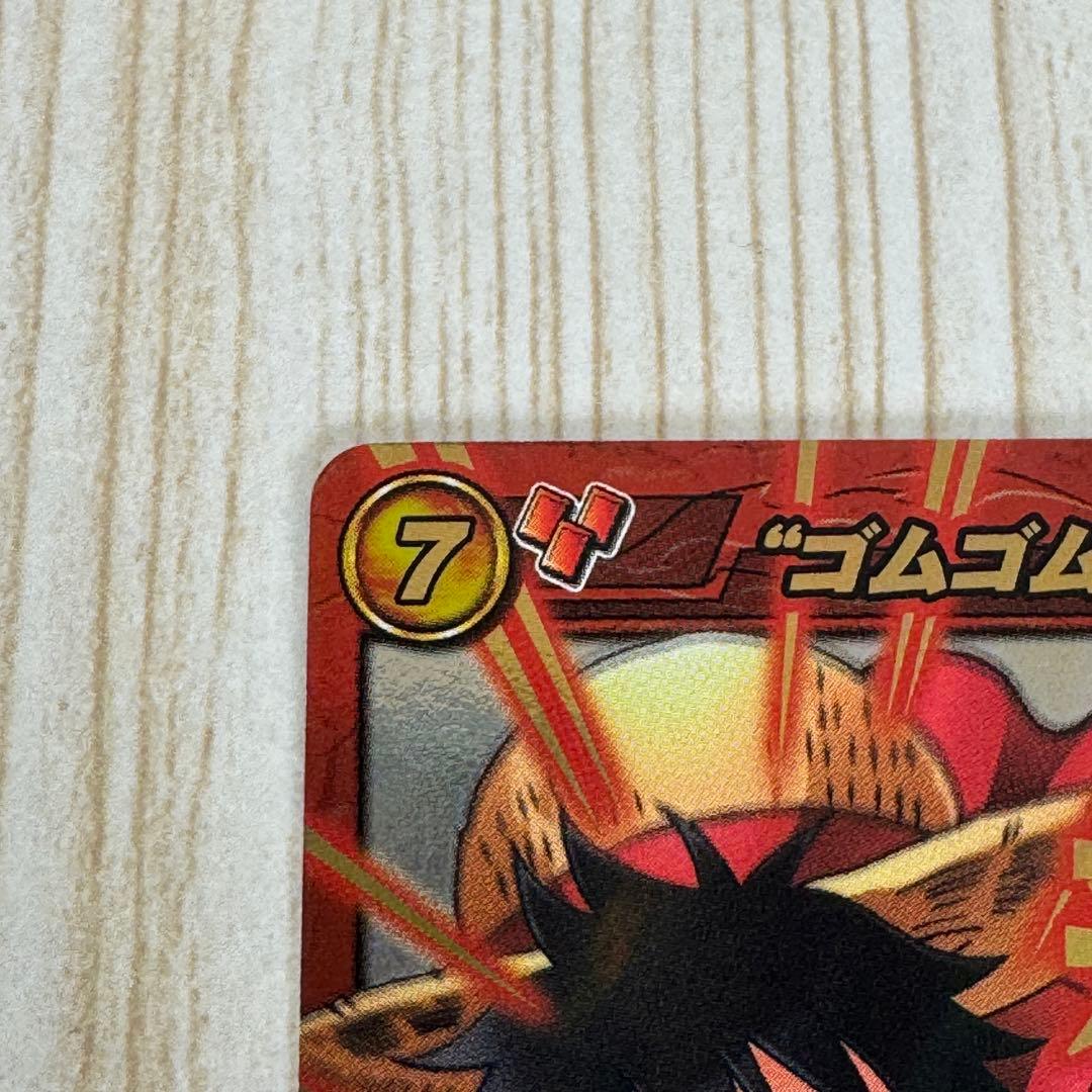 【非売品】ミラクルバトルカードダス VOP-01 “ゴムゴムの実”ルフィ