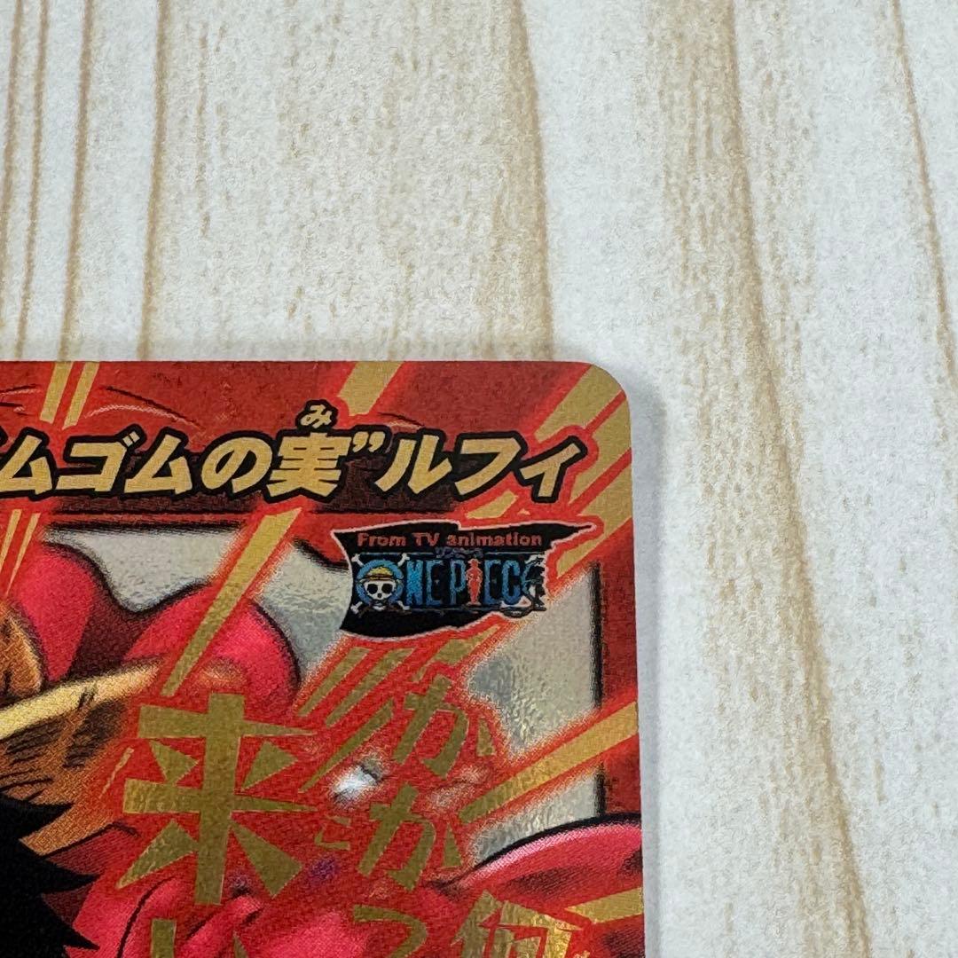 【非売品】ミラクルバトルカードダス VOP-01 “ゴムゴムの実”ルフィ
