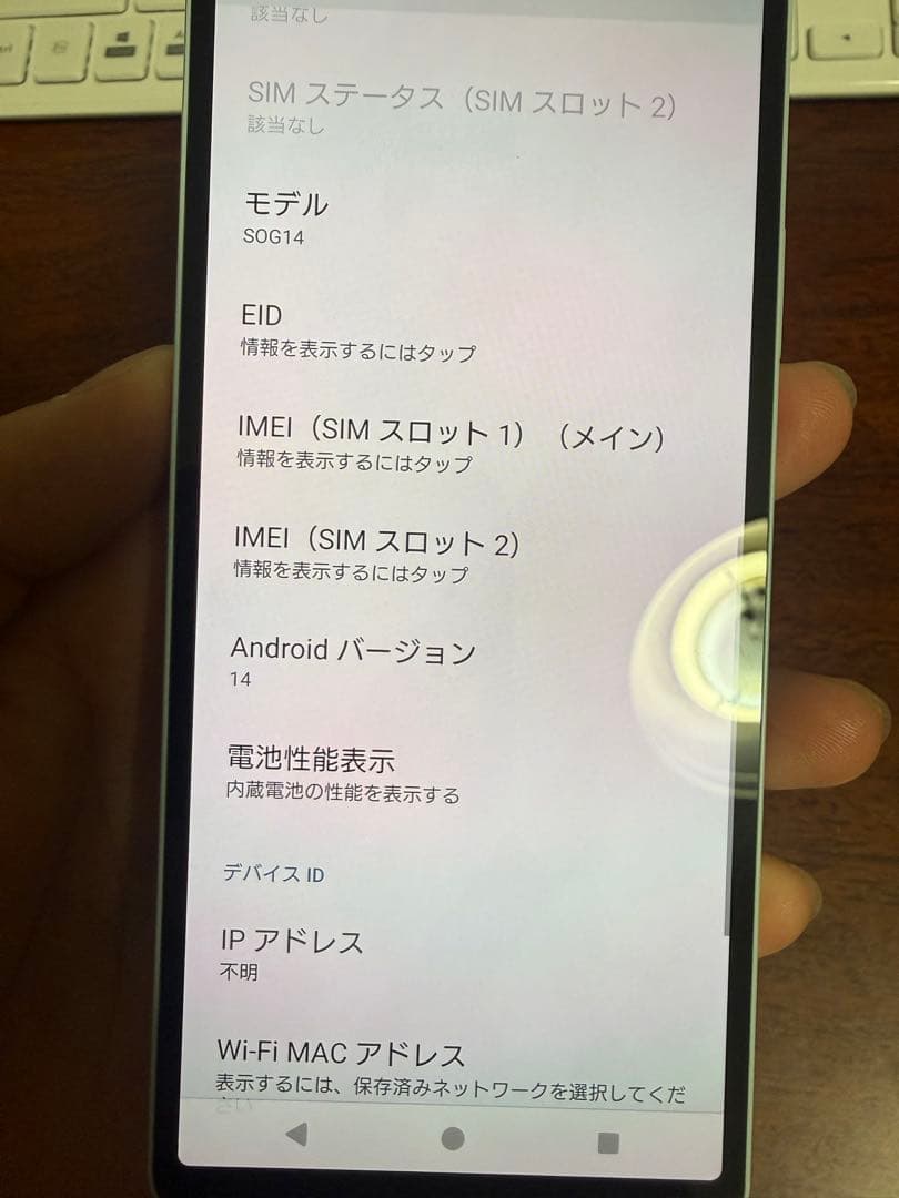 Sony Xperia 10 VI SIMフリー