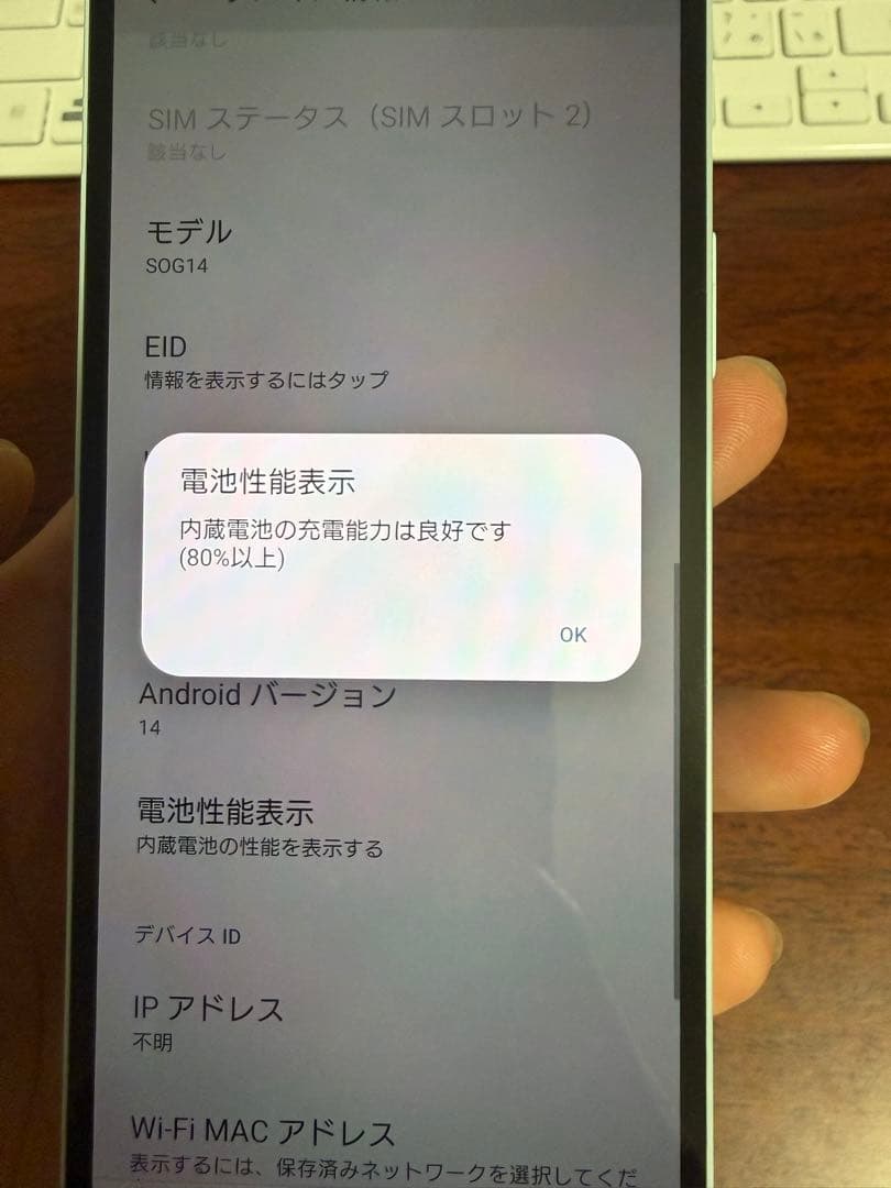 Sony Xperia 10 VI SIMフリー