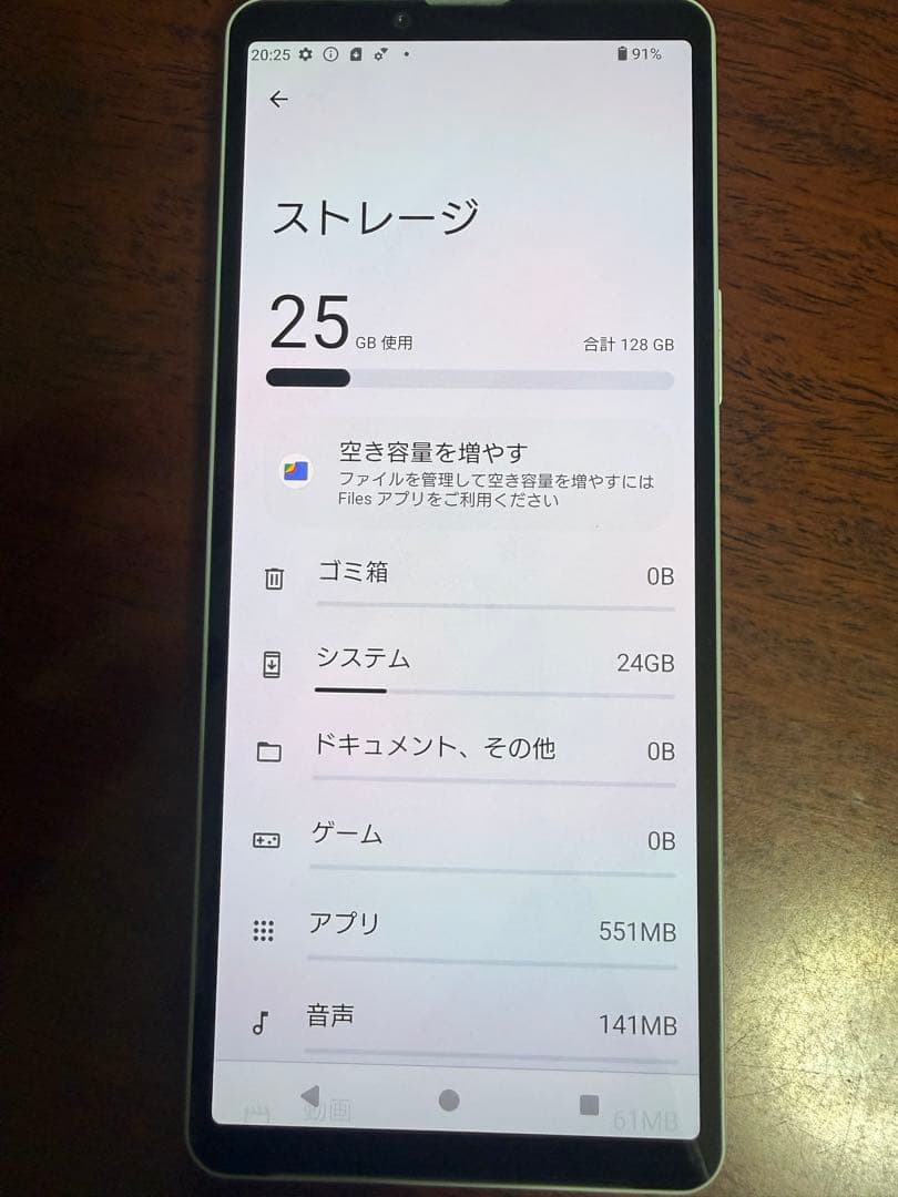 Sony Xperia 10 VI SIMフリー