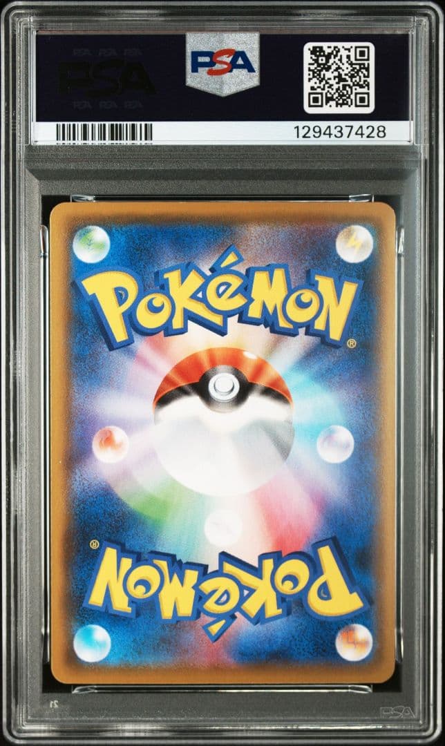 ポケモンカード　ピカチュウ　25th　psa10
