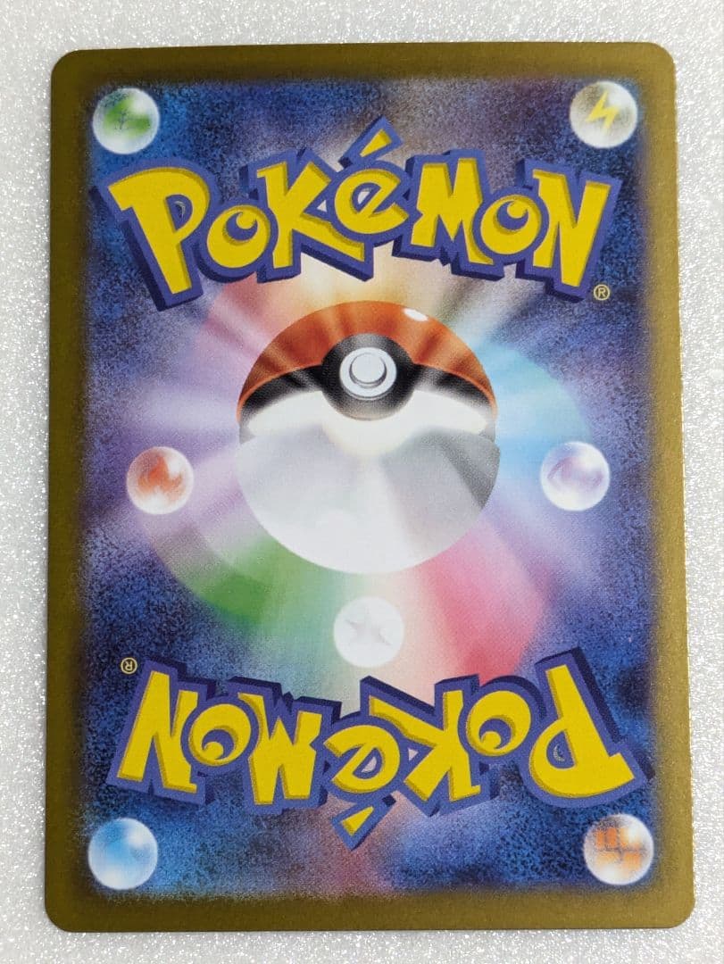 ポケモンカードゲーム MEGAドリームex カナリィ SAR 未使用