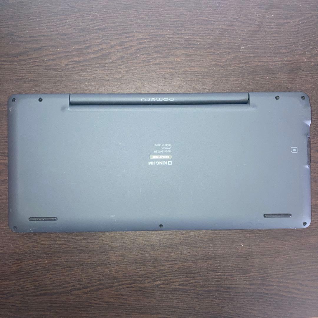 キングジム Pomera ポメラ デジタルメモ DM250