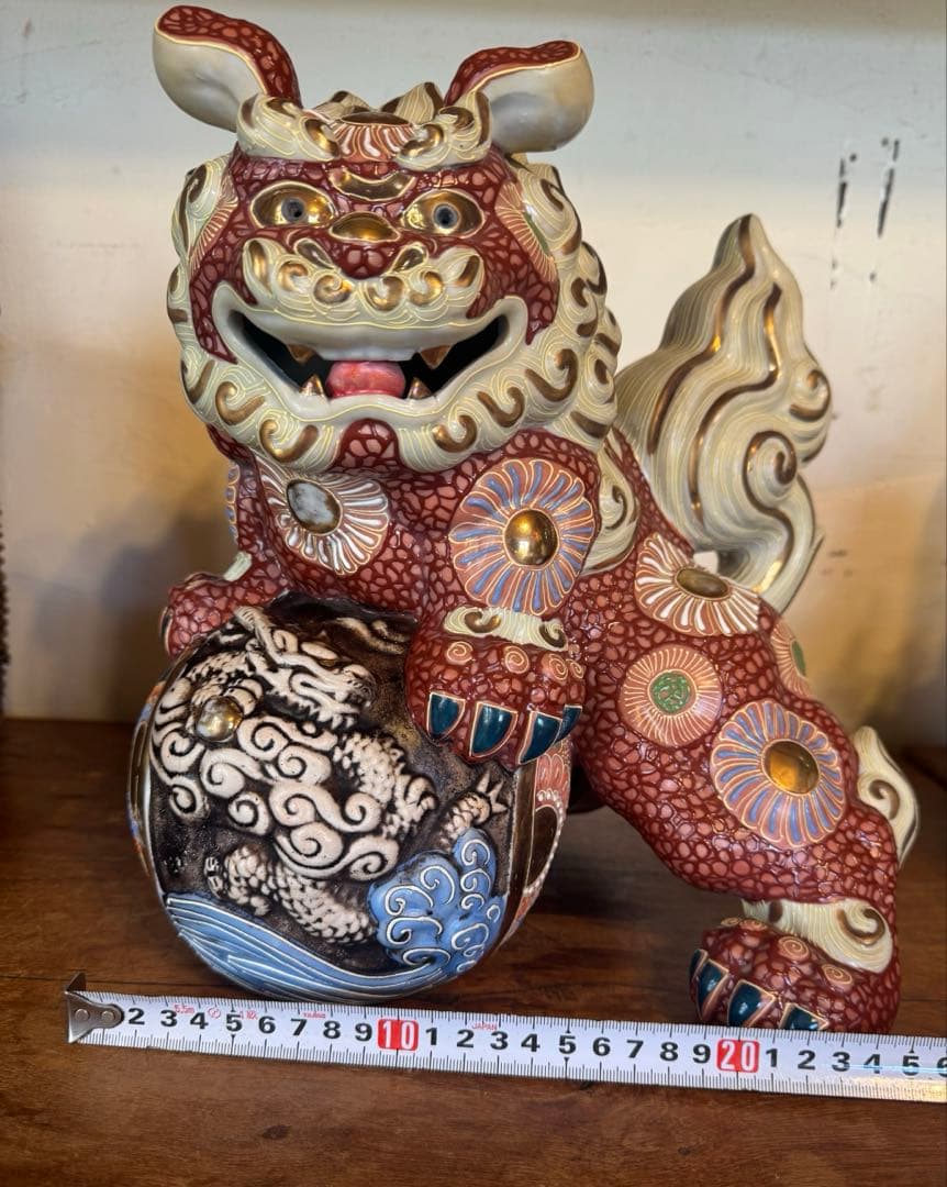 九谷焼 獅子 玉乗り獅子 シーサー 魔除け 陶器製獅子の置物