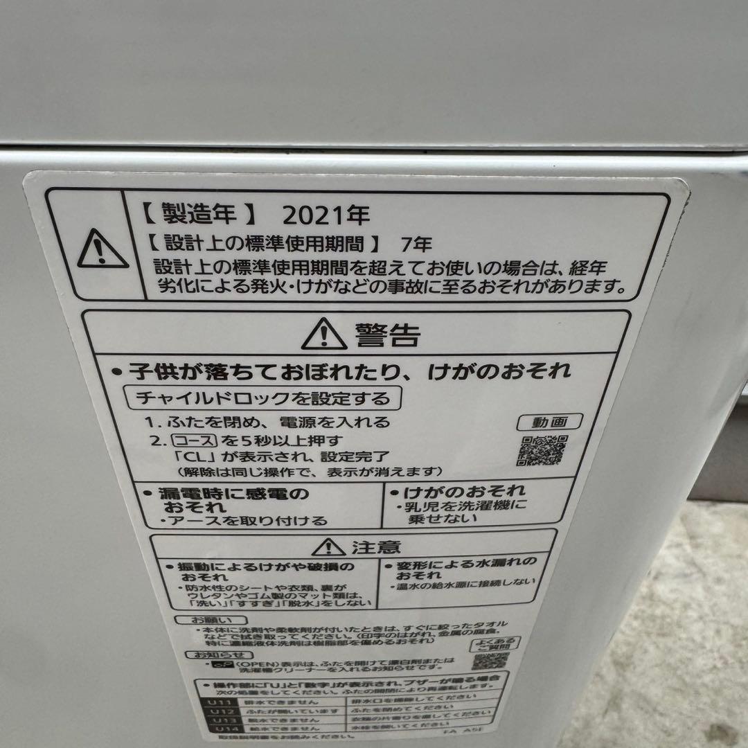 363⭐️2021年製★パナソニック　洗濯機　10KG 大型　インバーター