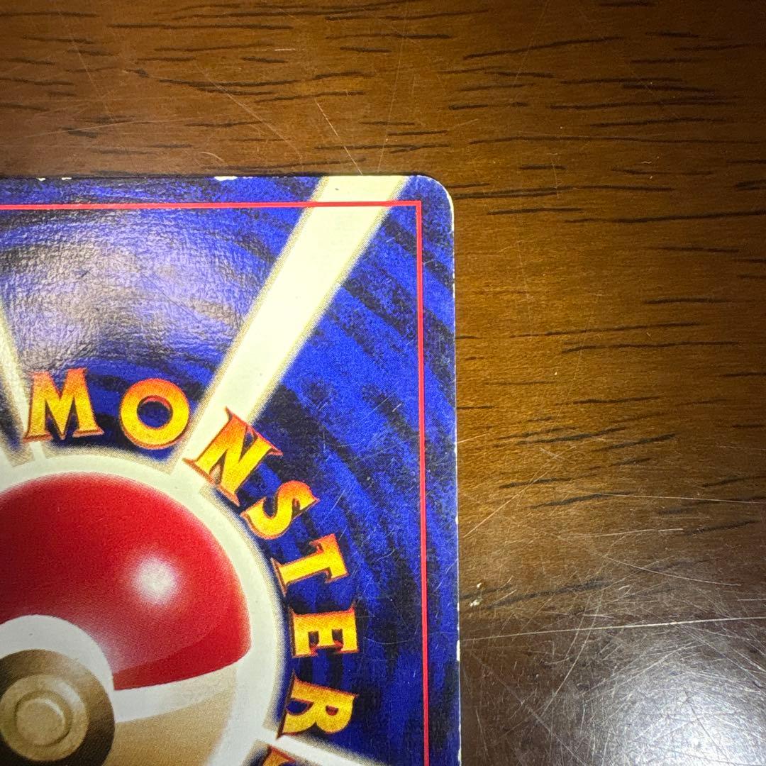 ま*か様 ポケモンカード旧裏　キュウコン　マークなし