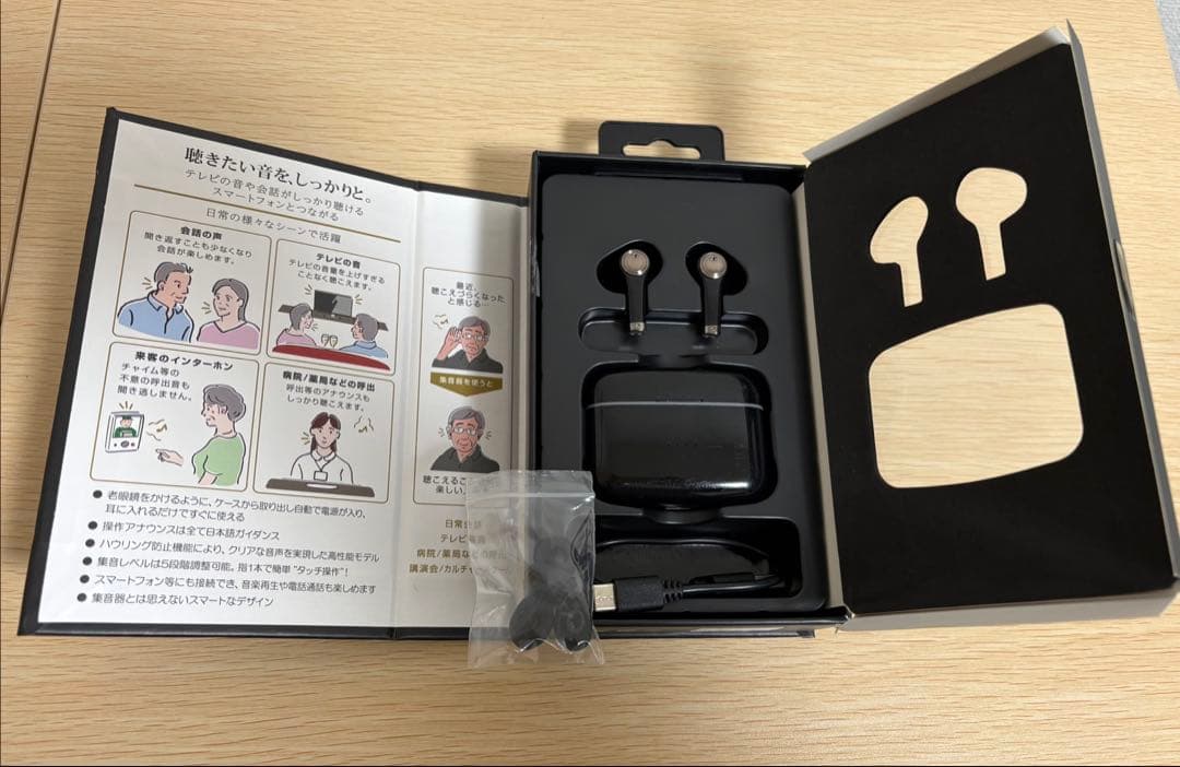 たのしいかいしゃ 集音器 Bluetooth イヤホン機能付き集音器 ブラック黒