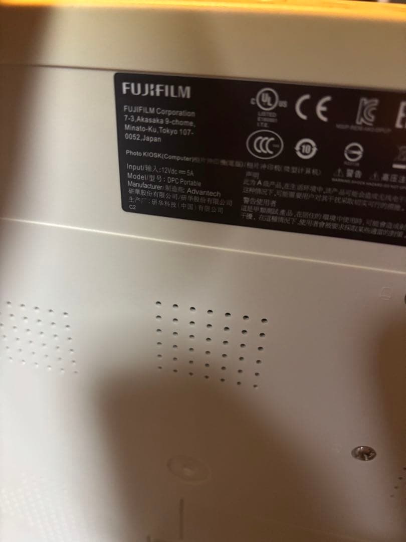 富士フイルム クイックプリントステーション
