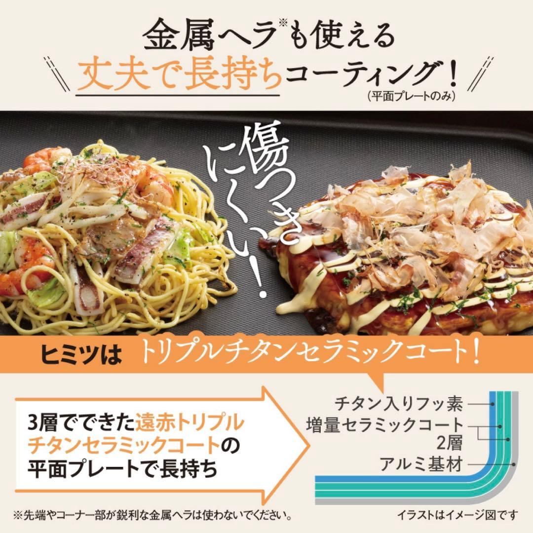 【未使用】象印 ホットプレート ブラック EA-DE10-BA 22年製