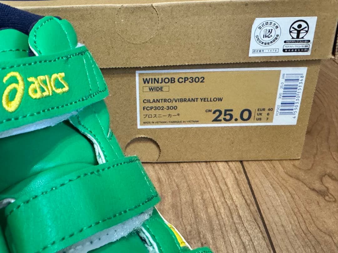 新品！asics WINJOB CP302安全靴 25.0cmふにゃっち