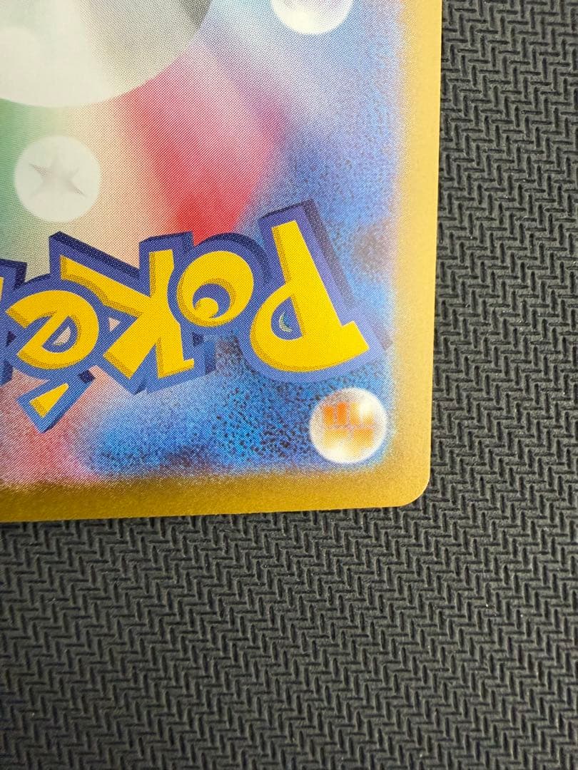 メイのはげまし　sar