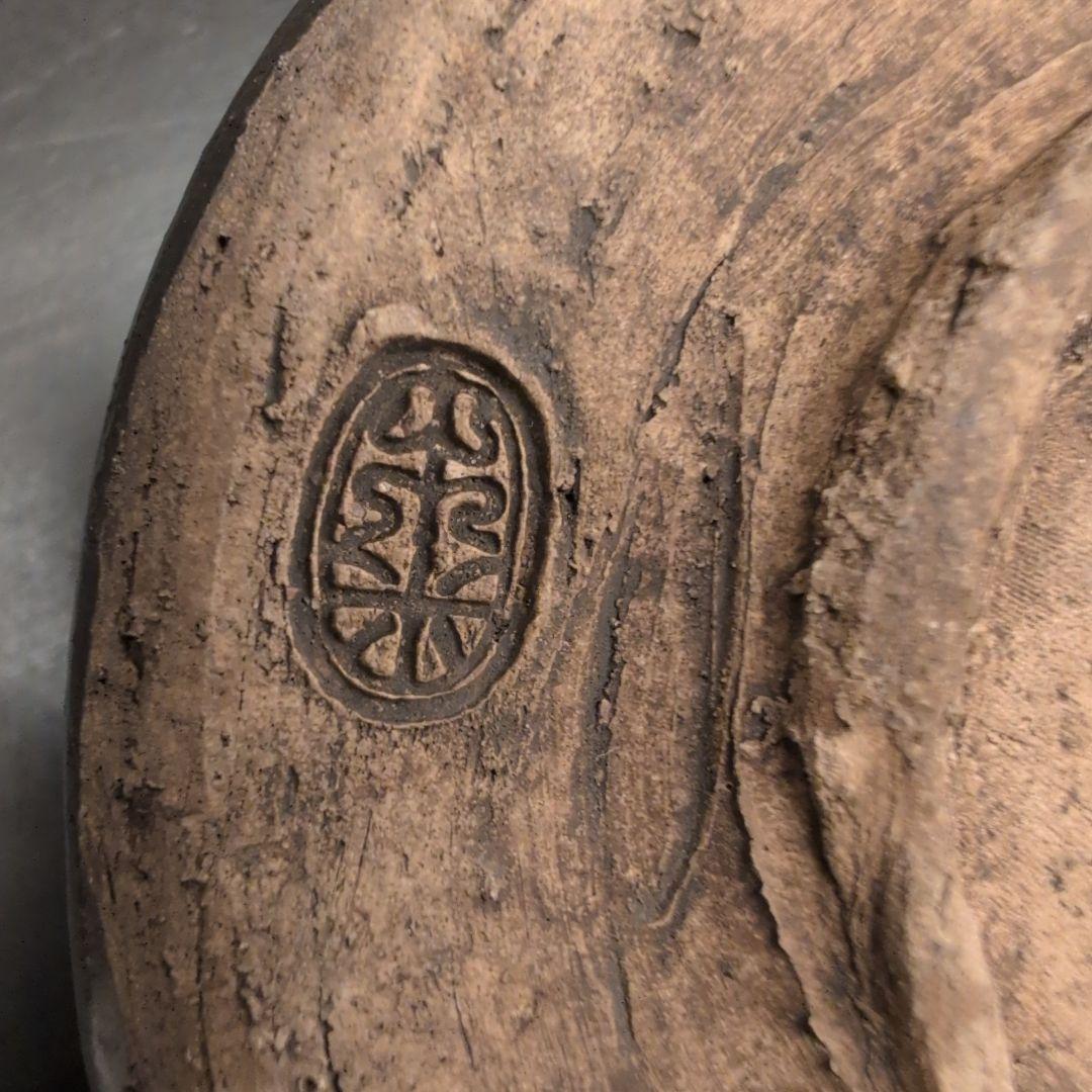 茶道具　茶碗　青木木米押印？　合箱