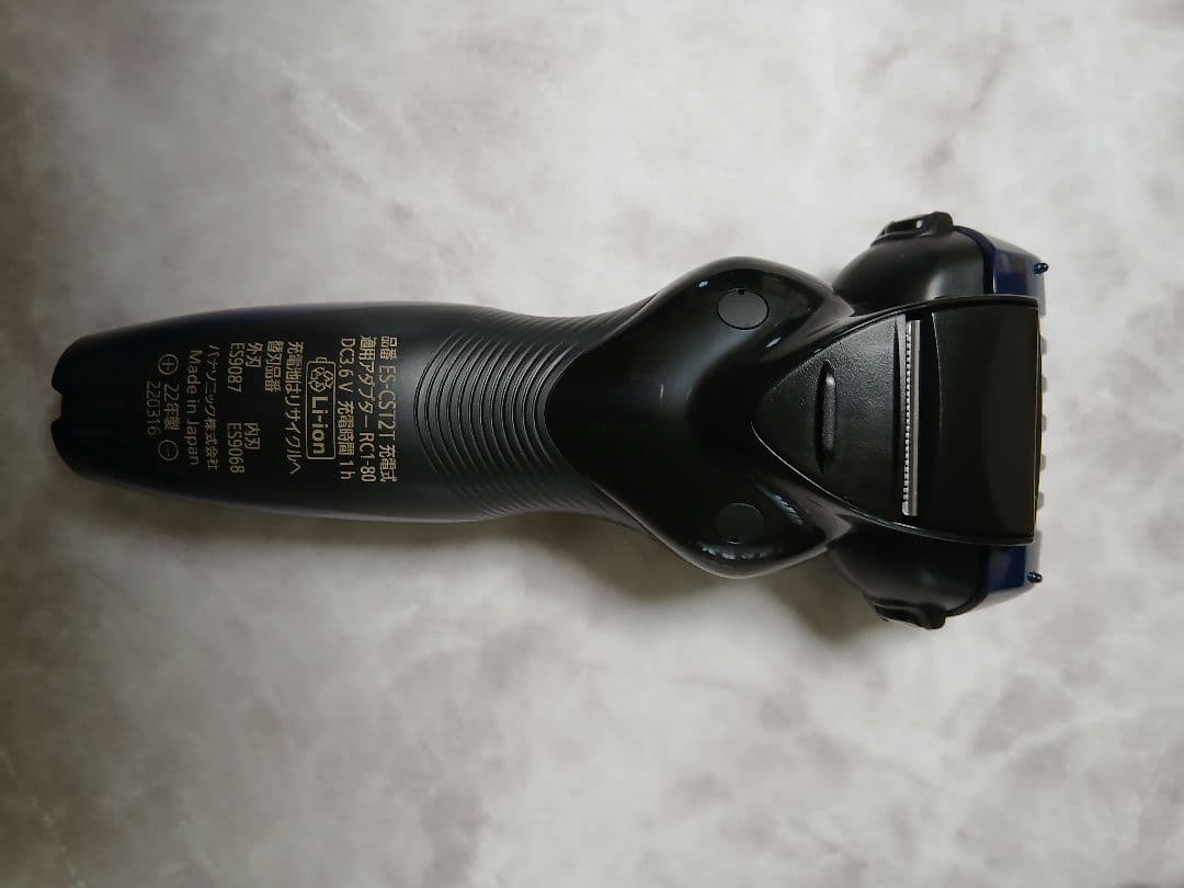 Panasonic 電気シェーバー ES-CST2T
