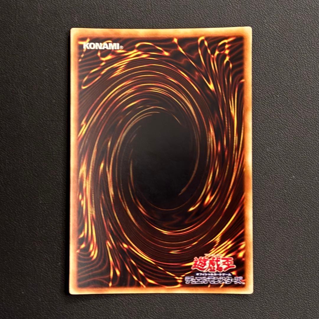 遊戯王 青眼の白龍 初期ウルトラ